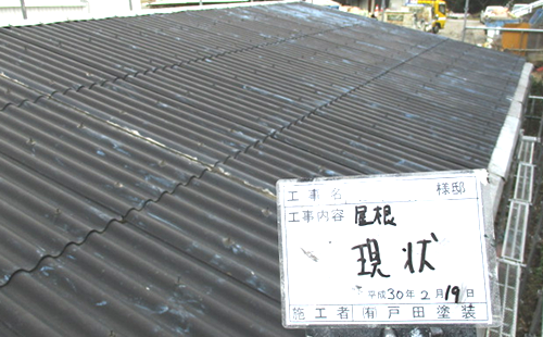 外壁塗装 外壁塗装